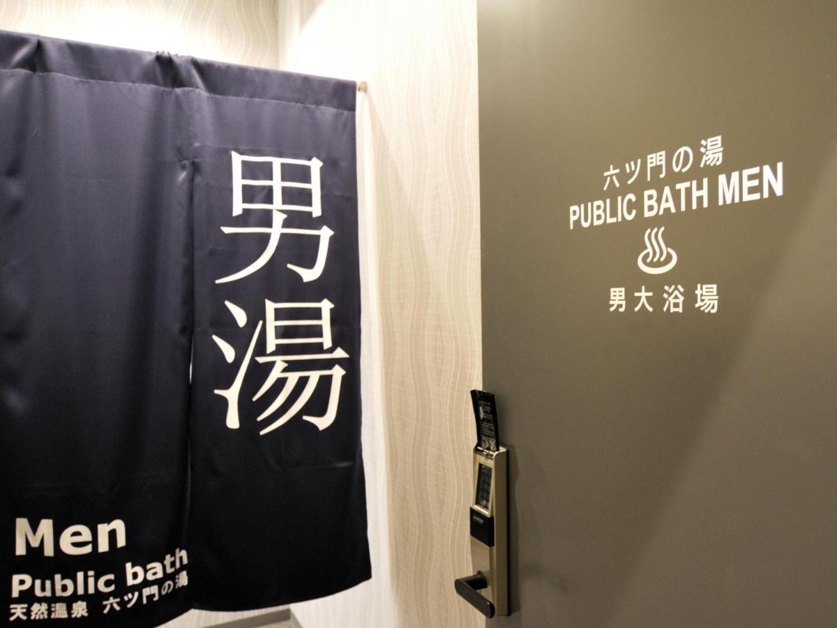 Green Rich Hotel Kurume Natural Hot Spring Arimamutsumonnoyu Luaran gambar